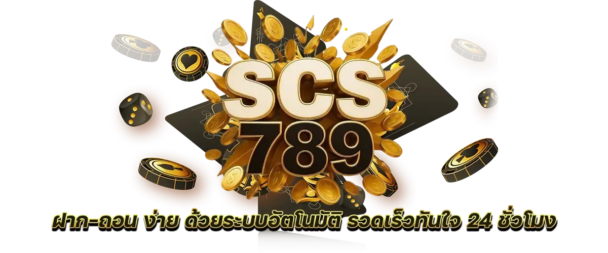 scs789